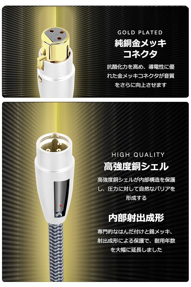 【人気商品】Impeto XLRケーブル「オス-メス」OFC無酸素銅 XLRオー Amazon.co.jp: Impeto XLRケーブル「オス-メス」OFC無酸素銅 XLR